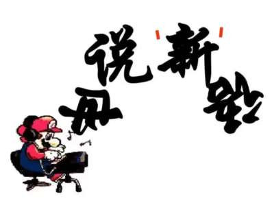 这是一个从所谓的上流社会的精英富豪笔下自曝出来的十分下流的故事。这样的故事,在资本为王、市场经济、商品交易为主的时代,在可见的未来,依然永无休止。