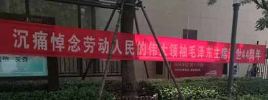红潮已入千万家——郑州人民别开生面的纪念