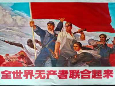 封建社会代替奴隶社会用了大约1000年,资本主义社会代替封建社会用了大约500年,社会主义代替资本主义社会,从《共产党宣言》诞生250年就足够了,无论反动派如何阻挠破坏,社会发展规律是不可抗拒的。人类美好的未来——共产主义并不遥远!