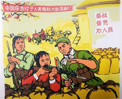 越是对战争有准备,战争出现的可能性就越小