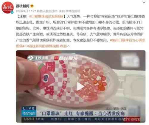 什么连花清瘟啦,XX铺子啦,本质上没什么区别,都是趁我们恐慌和焦虑的时刻来猛割一镰刀。
