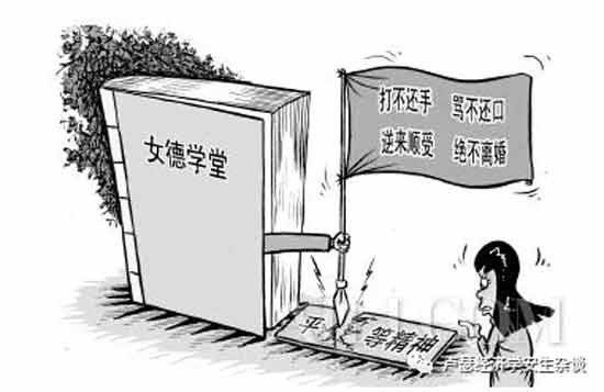 分产到户以后,小农经济重新回潮。这种经济基础为封建势力的回潮,提供了条件。于是,黑奴工、买卖妇女这些封建残余,又在个别地区死灰复燃。当年套在西藏农奴身上的锁链,重新套在了某些地区的妇女脖子上。