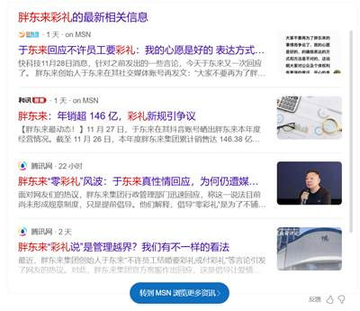 以“干涉私权”批判胖东来法团主义,是政治想象力的匮乏