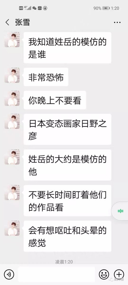 他们用荒诞不经、夸张无聊、低俗淫乱的书写、摄影、绘画手法手段,极尽挖苦、讽刺、造谣之能事,把我们的党、国家、军队和我们的民族、人民,丑化、矮化、妖魔化!
