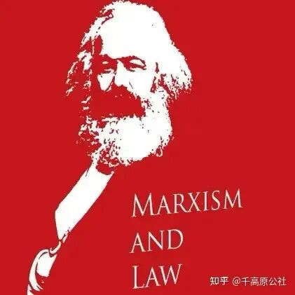 从最初在资产阶级法权内部所争取的罢工权普选权劳动权休息权，到无产阶级改造国家机器的巴黎公社undefined实践，再到鞍钢宪法、枫桥经验、四大自由以及“一大二公”的生产关系设想和世界各地或大或小的产业民主实践，都能够帮助我们更好地推测出社会主义法权的轮廓。