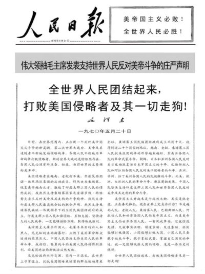 巨人离开后,我们向霸权国家俯首称臣,通过几十年的“韬光养晦”,全面融入美国主导的世界体系,我们的物质生活得到了极大改善,我们积攒了不少财富,我们建立了世界唯一一个全产业链的工业体系,我们正在朝世界体系中央国迈进…… 但是,霸权国家说,不行!