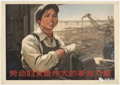 请记住毛主席在1955年说的话：“真正的男女平等，只有在整个社会的社会主义改造过程中才能实现。”