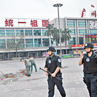 【综合报道】恐袭南下 血洗广州站
