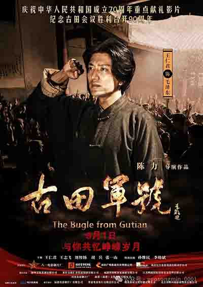 从古月的“形似”到唐国强的“神似”，从王仁君的“回到源头”到刘烨的“至暗时刻”，毛泽东主席的银幕形象走过了一条漫长的道路。