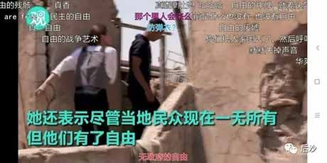好莱坞明星一直有政治红线,需要跟白宫政策相配合,在舆论上起到有利于美国形象塑造的引导作用。