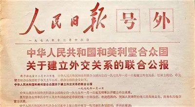 一个人究竟是多绝望才会在美国当“仁宗”