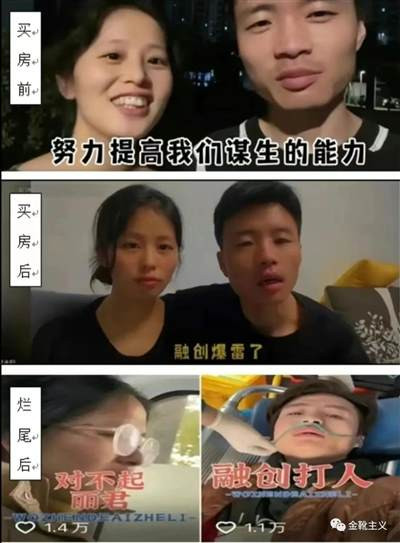 如果这样的普通人眼中没有光了,靠那些不可能一直通着电的大灯来向这个社会照射,早晚也是会暗下去的。