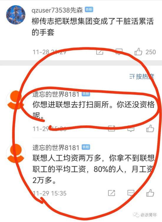 不只是司马南的“挑战”,还有资产阶级特别是其文人走狗集团自觉或不自觉的“应战”。并且,恕我们直言:资本势力及其喉舌们往往是“反应过度”,多年来即是如此。