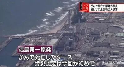 核污染水排海的决定,是日本利用精心布局、官场学界的巧妙配合,以及他们在国际原子能机构中的强势地位,掩盖了核污染水根本没有经过有效处理的事实。