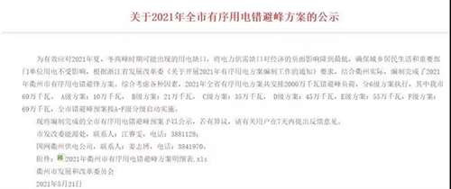 曾几何时,无数人整天抨击国企,鼓吹私有化。仿佛一旦私有了,一切问题都能解决。但其实,拿走私有化蛋糕的,只会是资本,而不是我们每一个普通人。
