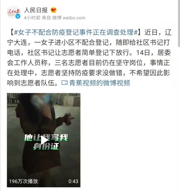 如果当官不能为民做主,那这官还不如不要。
