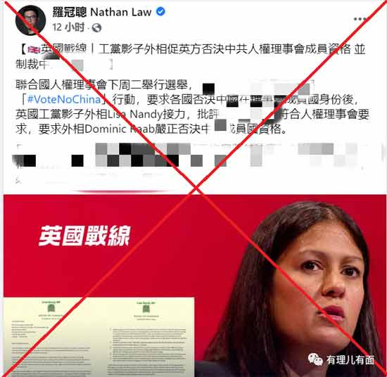曾经的日不落帝国，已成为窝藏“港独”的“庇护所”