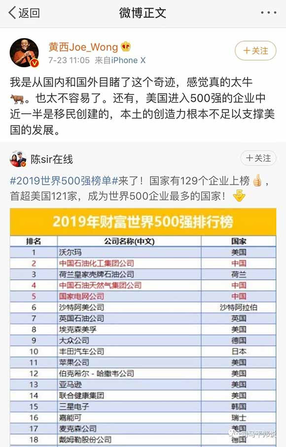 无论是企业个体的成长，还是整体国家经济的成长，从来不是偶然的，从来都是金字塔的底座越宽广，金字塔才可以建造得越高大。