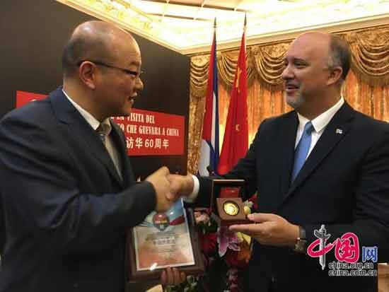 纪念切•格瓦拉首次访华60周年纪念活动在京举行