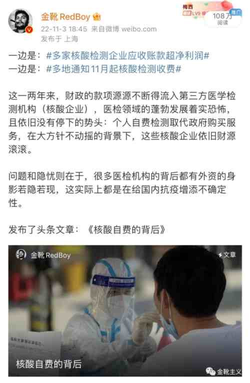 如果做不到“既然又要”——即要么一刀切懒政主义的防控,要么投降式开放主义的躺平——那么一定都是非社会主义的,都是有忤共产党人党性的。再说下去就要走到第五层楼了,还是收脚吧。站在第四层里泼墨挥毫,我们只能一遍遍地呼吁:必须坚持动态清零。虽然这是一种无奈,哪怕这是一种无奈。