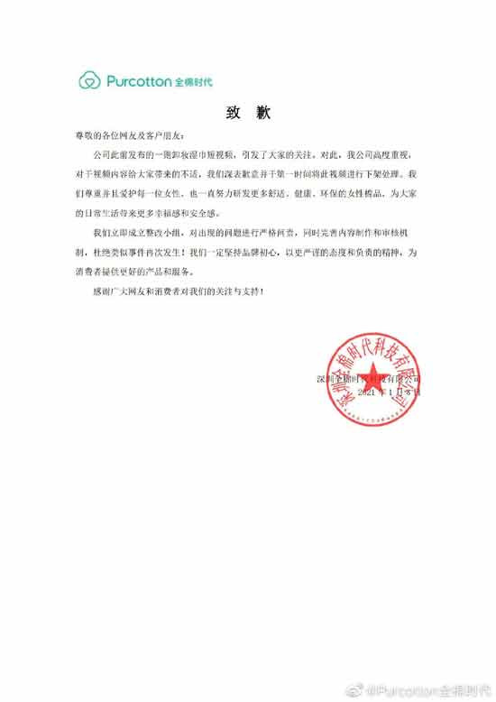 很多大公司的公关人员都是媒体过去的，不少是资深媒体人、媒体高层。在媒体的时候，他们骂起那些出糗的大公司头头是道，可是等轮到他们发挥的时候，还是会把事情搞砸。这说明，KPI的逻辑压倒了价值观的逻辑。