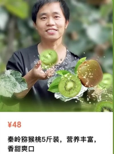 【中秋好礼,秦岭猕猴桃】香甜爽滑,鲜嫩多汁,营养丰富