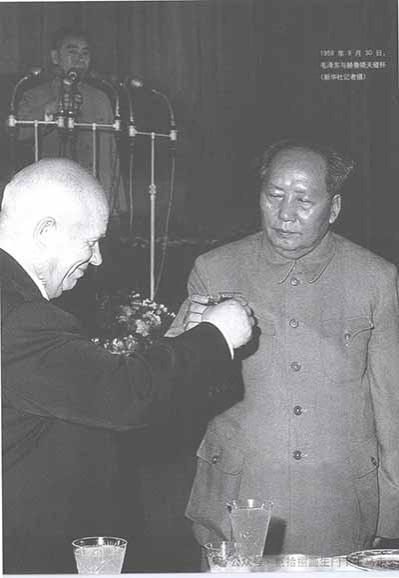 韩毓海《重读毛泽东：从1893到1949》序言