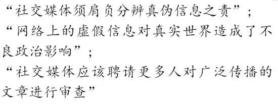 奥巴马和希拉里这两个伪君子把美国的真实的一面掩盖起来了，企图用一些冠冕堂皇的说法忽悠世界各国人民心甘情愿接受美国的统治和搜刮。