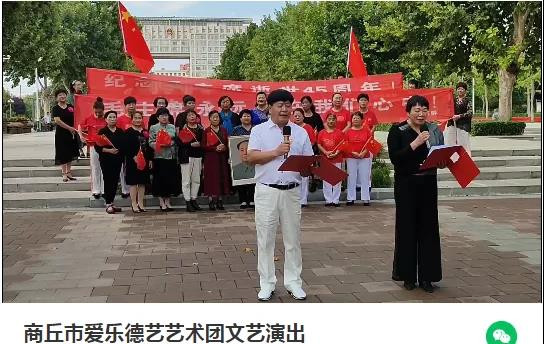 【大汇总】80场纪念毛主席逝世45周年活动,掀起新的滚滚红潮!