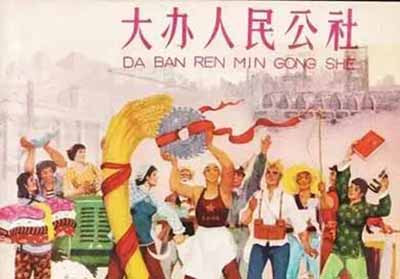 正是依靠毛主席高瞻远瞩的工业化战略，我国快速完成工业化转型，摆脱落后农业国身份，成为能够自立于世界民族之林的社会主义大国。