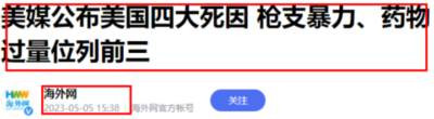 老人家的斗争艺术,乌粉或许可以学一学,别以为你们一天到晚给美国摇旗呐喊,美国就拿你们当人看了。