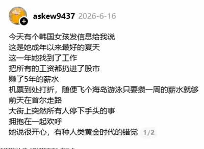 中国在参与全球化高速发展的过程中，费劲力气才堪堪避免陷进新自由主义的大坑里，直到今天在不少领域里也仍有余毒未清，巨婴们却日夜摇旗呐喊要跳进这个日韩已经深陷的坑里。