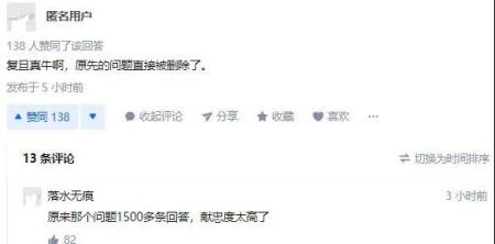 是因为活的憋屈，关键还活不下去了！