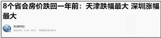 我们从90年代开始学习西方这套金融制度，所以我们会出现这样贫富分化的现象，也就是必然的事情。