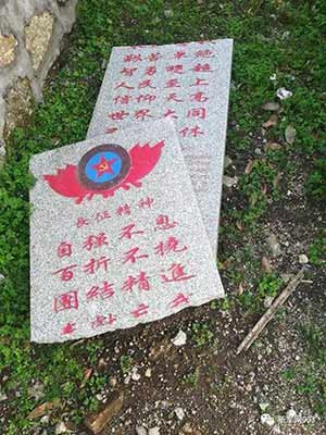 “世界大同”在桂林蒙难