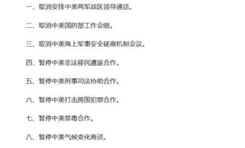 美国总想和中国谈气候的真相,找到了?