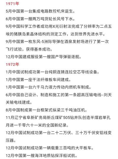 公者千古,私者一时。历史会证明也一直在证明——毛主席是目光长远、清白、正确、伟大的世界无产阶级和一切反压迫人们的伟大导师!