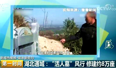 在否定“文革”中,破“四旧”不仅被全盘否定,甚至很多地方还借“解放思想”名义,给一些“四旧”“翻案”“正名”,冠以“文物”、“文化”、“文明”的头衔,给冠冕堂皇地请回来,大搞什么“文化祭奠”!以致各种“四旧”在一些地方无所顾忌地大肆泛滥,不仅误党误国,还令百姓苦不堪言!