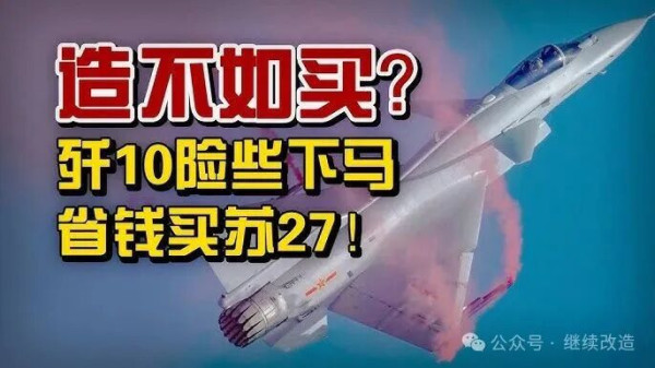 在经济全球化的漫长进程中，发展中国家常面临一个灵魂拷问：是坚持自主研发、筚路蓝缕地从零开始，还是通过购买先进技术、产品，以最短路径实现工业升级？