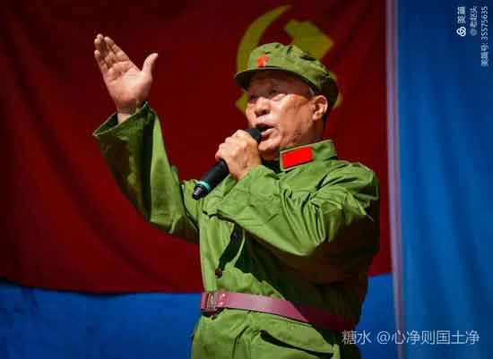 “开天辟地千秋歌颂伟人”——河北涉县南庄大剧场举行纪念毛主席逝世44周年文艺演出