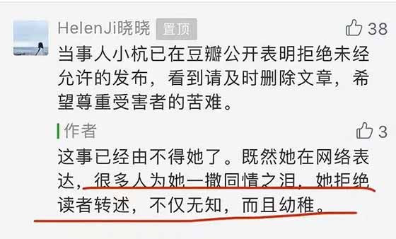在这个时候,我们需要希望,需要信心,需要坚持,需要团结,需要对胜利的渴望,唯独不需要这些恶臭无耻的苍蝇虫豸!