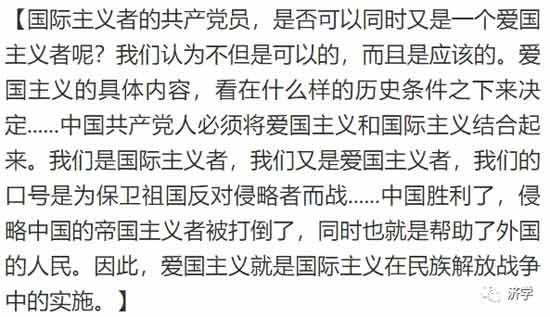 抗美援朝期间人民日报首次发元旦社论，毛主席亲自修改7处