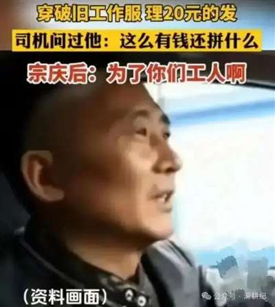 家庭、私有制与宗家的公案