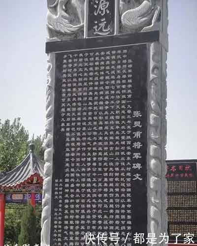 粟戎生中将：给山东省军区司令、政委的一封信！