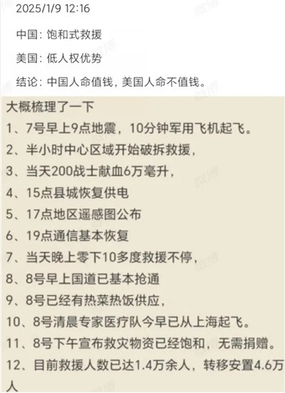 这两把火,哪怕一闪即逝,也确实照出了一个我们朝夕相处,过去自认为熟悉,其实却非常陌生的异界。