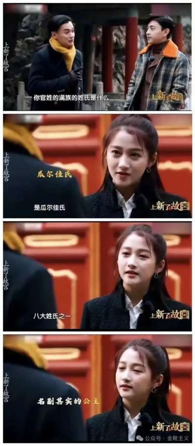 非统一于投降而统一于抗战,非统一于分裂而统一于团结,非统一于倒退而统一于进步。只有这后一种统一才是真统一,其他一切都是假统一……没有人民的自由,没有人民的民主政治,能够统一吗?有了这些,立刻就统一了!