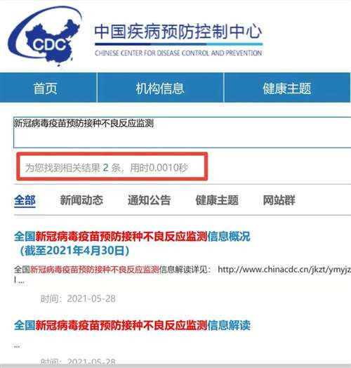 不是在给疫苗自愿接种工作提供助力,而是在给该项工作添堵。不是在给人民群众提供便利,而是在给人民群众添堵。不仅扰乱医院的正常就医秩序,也扰乱人民群众的正常工作和生活。