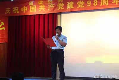 原阳县举办庆“七一”红色诗歌朗诵会