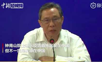 图文求证：新冠肺炎是否有可能起源于美国？