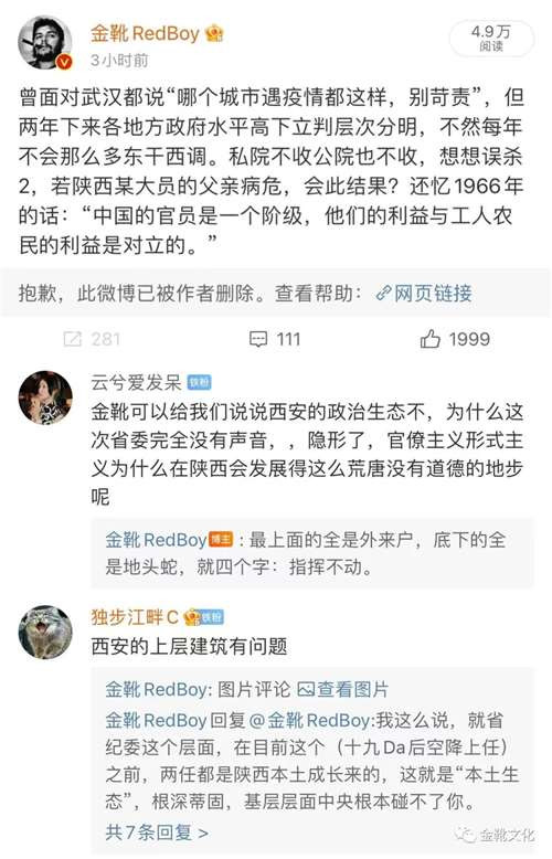 推进健康中国建设,是党对人民的郑重承诺,无论经济发展到什么时候,都要毫不动摇地把公益性写在卫生事业的旗帜上,